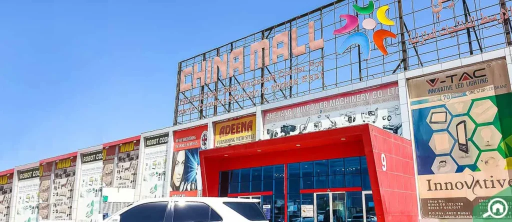 Product Categories Available at China Mall Ajman