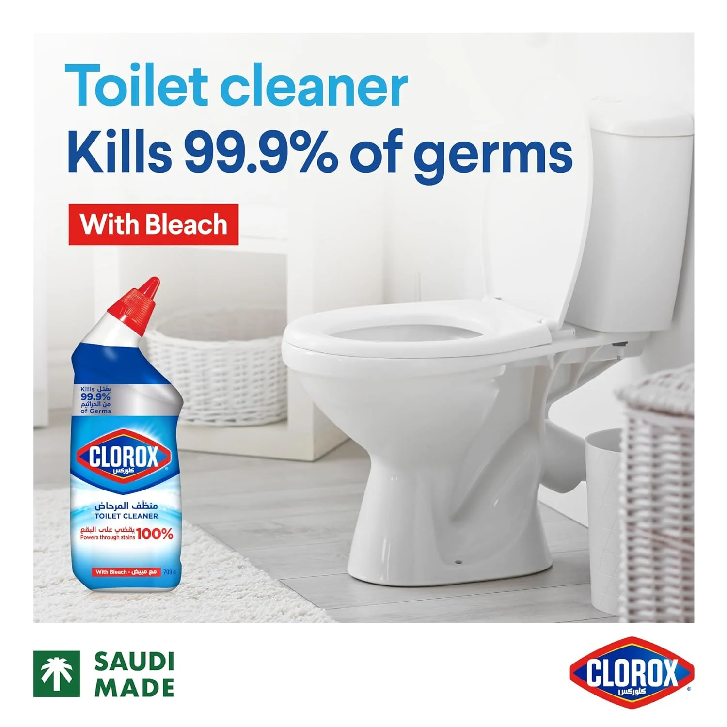 Clorox Toilet Cleaner Kills 99.9% Germs, 709ml (2+1) - Image 3
