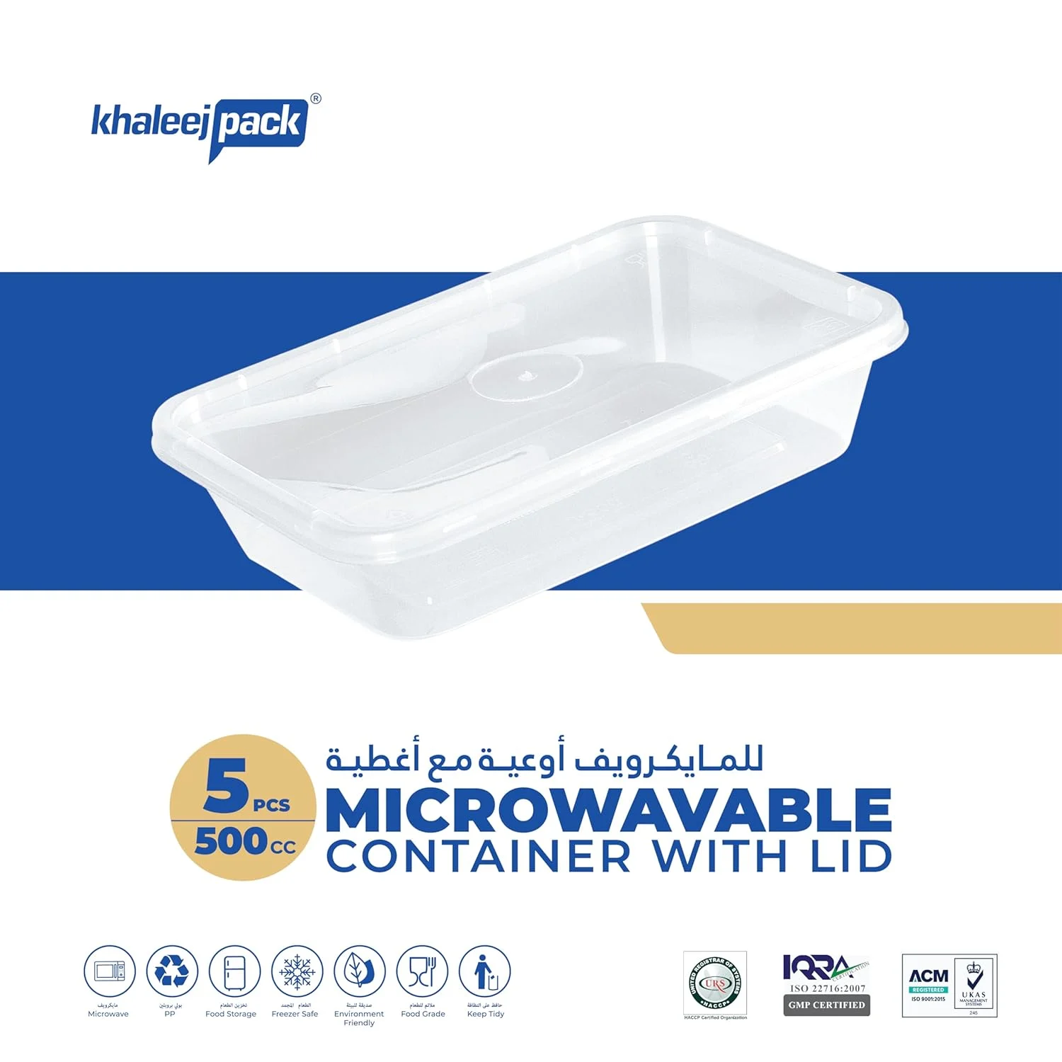 BPA-Free Meal Prep Containers | Food Storage | 3-Pack - Image 4