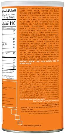 American Garden Plain Bread Crumbs 425g