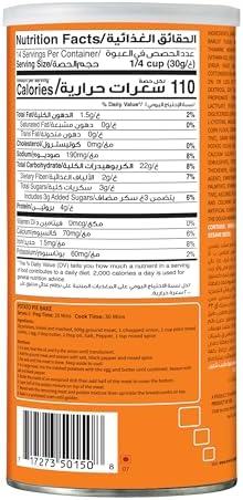 American Garden Plain Bread Crumbs 425g