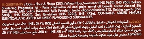 Sugar Free D'lite Nutty Almond Oat Cookies 150g