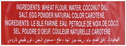 UFC Canton Noodle 227g