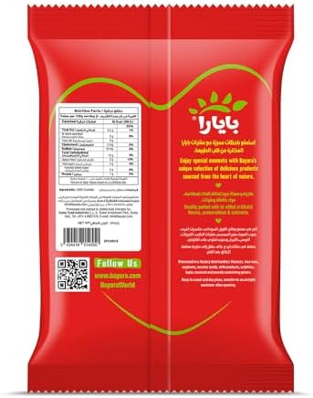 Bayara Chilli Crushed 200g