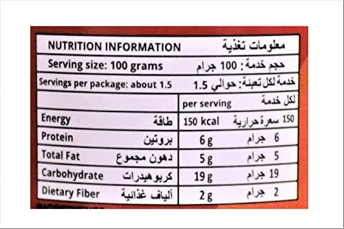 Argentina Beef Loaf Regular, 150 Gm