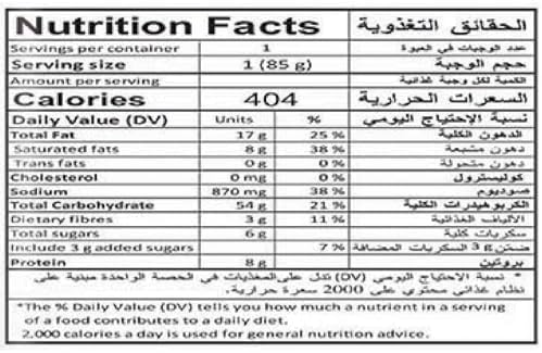 Indomie Special Instant Fried Noodles with Seasoning Powder and Sauce (Pack of 10 - 85 g Each)