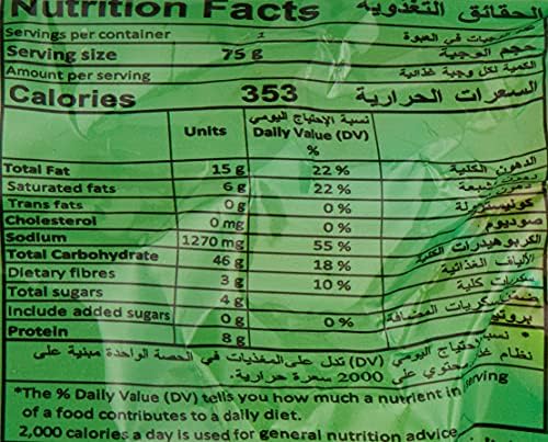 Indomie Soto Instant Noodles, Vegetable Flavour with Seasoning Powder and Sauce (Pack of 5 - 75 g Each)