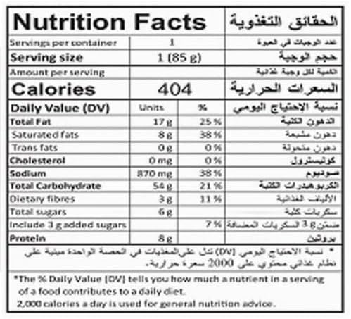 Indomie Instant Fried Noodles Hot & Spicy with Seasoning Powder and Sauce (Pack of 5 - 80 g Each)