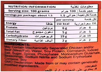 Argentina Beef Loaf Regular, 150 Gm