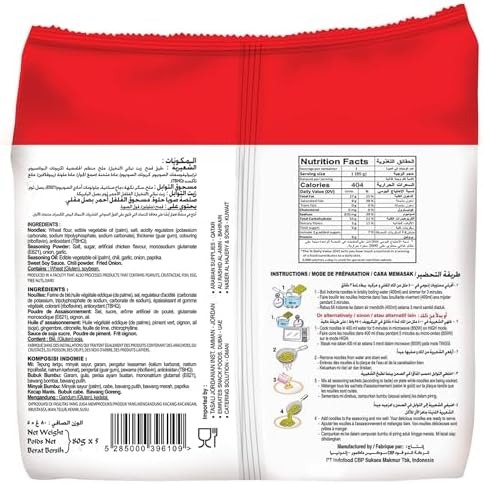 Indomie Instant Fried Noodles Hot & Spicy with Seasoning Powder and Sauce (Pack of 5 - 80 g Each)