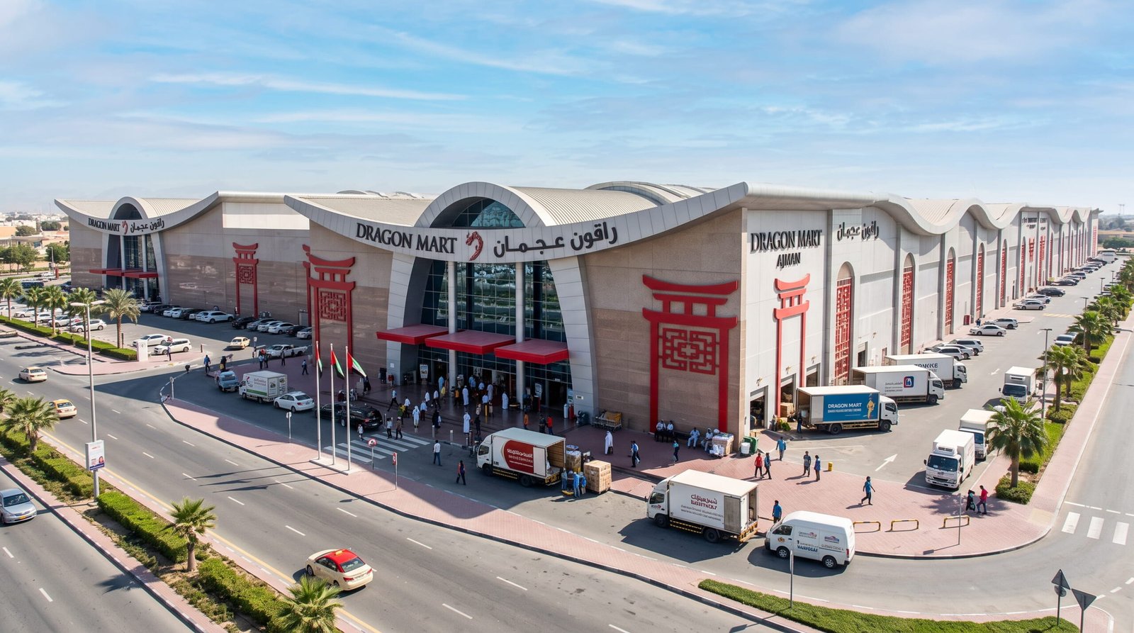 Dragon Mart Ajman wholesale buying guide for UAE retailers 2026